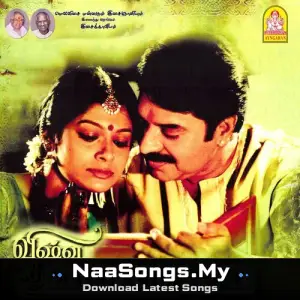 Vishwa Thulasi