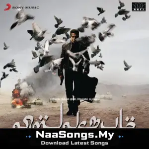 Vishwaroopam