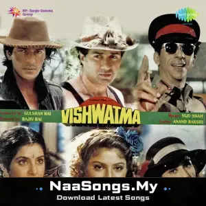 Vishwatma