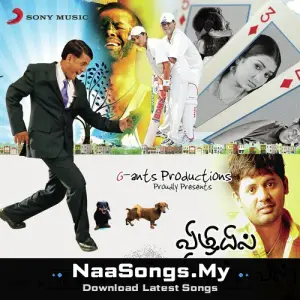 Vizhiyil Vizhunthaval