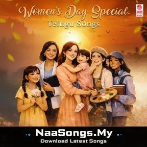 Women's Day Special Telugu Songs