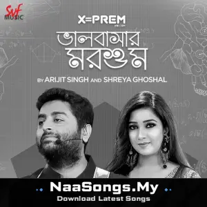 X=Prem