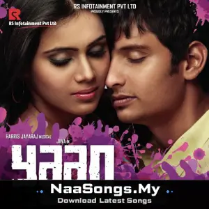 Yaan