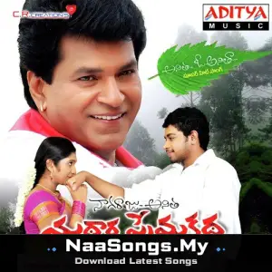 Yadhartha Premakatha