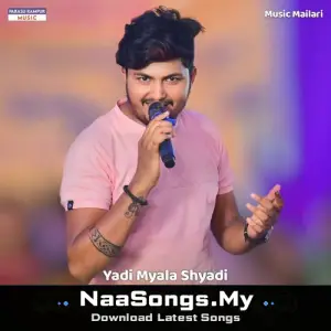 Yadi Myala Shyadi