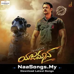 Yajamana