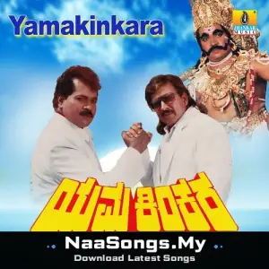 Yama Kinkara