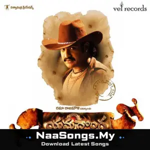 Yamadonga