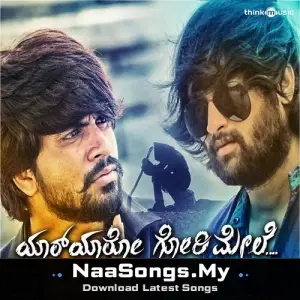 Yar Yaro Gori Mele (Original Motion Picture Soundtrack)