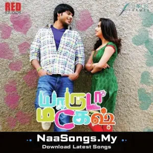 Yaruda Mahesh