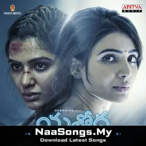 Yashoda (Telugu)