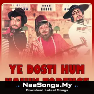 Ye Dosti Hum Nahin Todenge