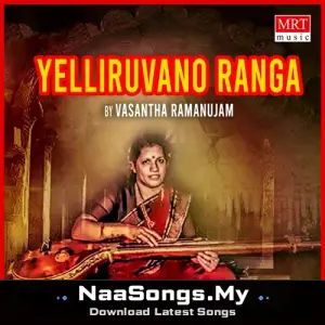 Yelliruvano Ranga