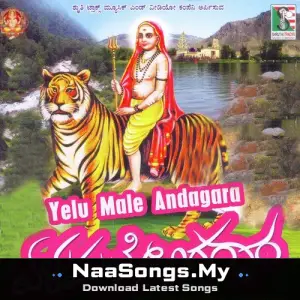 Yelu Male Andagara