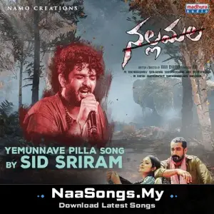 Yemunnave Pilla (From "Nallamalla")