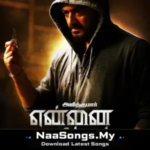 Yennai Arindhaal