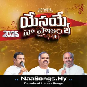 Yesayya Naa Praanama Hosanna Ministries New Song 2025