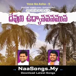 Yese Na Asha 9 (Devuni Vudyaana Vanamuna) [Jesus You Are the Tree of Life]