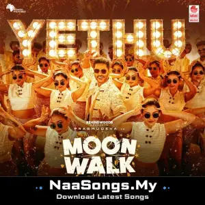 Yethu (From "Moonwalk (Original Motion Picture Soundtrack)")