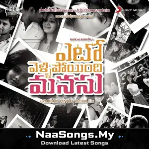 Yeto Vellipoyindhi Manasu