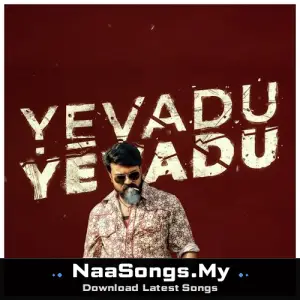 Yevadu Yevadu