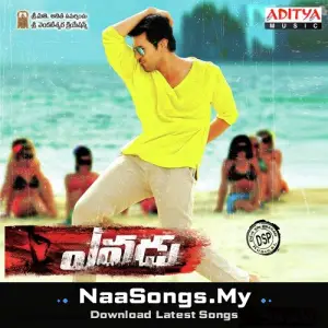 Yevadu