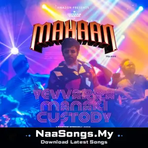 Yevvarra Manaki Custody (From "Mahaan (Telugu)")