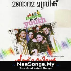 Youth Festival