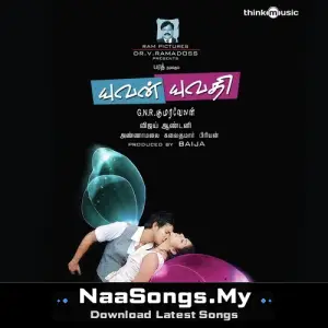 Yuvan