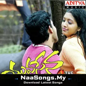 Yuvasena