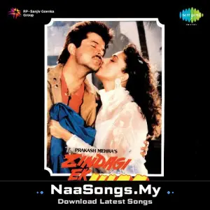 Zindagi Ek Juaa